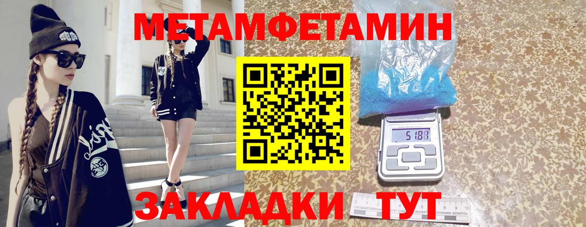 Амфетамин  Вход с VPN  Усолье-Сибирское  Amphetamine VHQ 