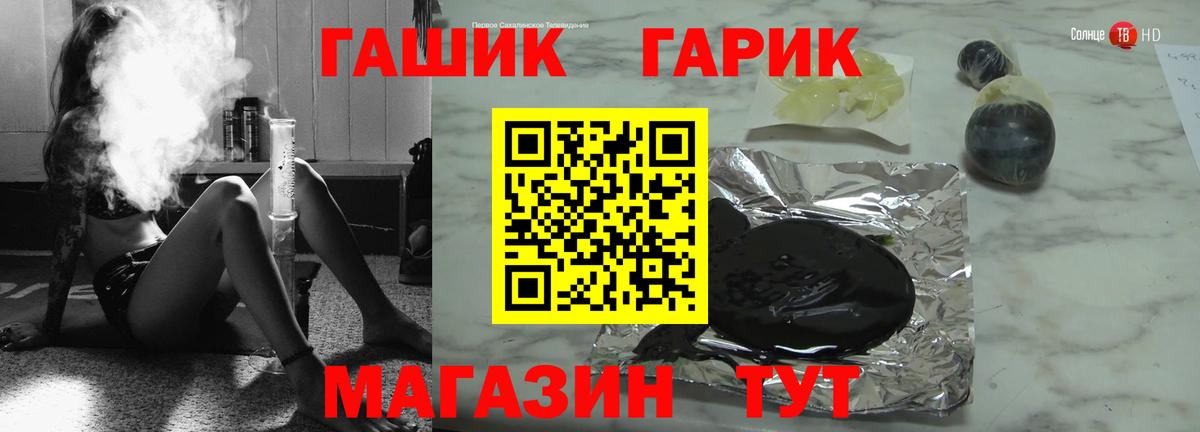 ГАШ индика сатива Усолье-Сибирское