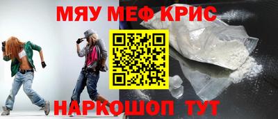 mix Комсомольск-на-Амуре