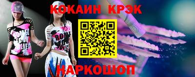 mix Комсомольск-на-Амуре