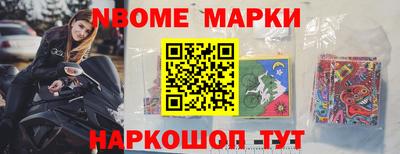 мдма Конаково