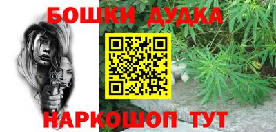 мдма Конаково