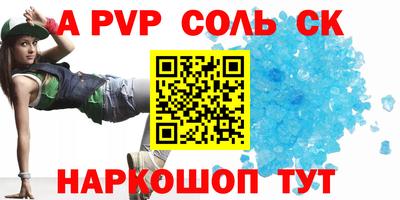 мдма Конаково