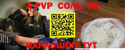 мдма Конаково