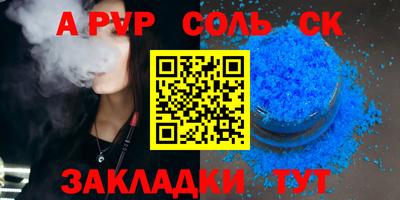 герыч Коммунар