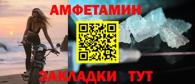 мдма Конаково