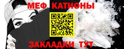 mix Комсомольск-на-Амуре