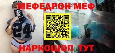 мдма Конаково