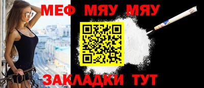 mix Комсомольск-на-Амуре
