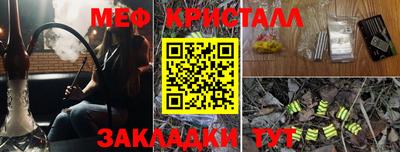 мдма Конаково