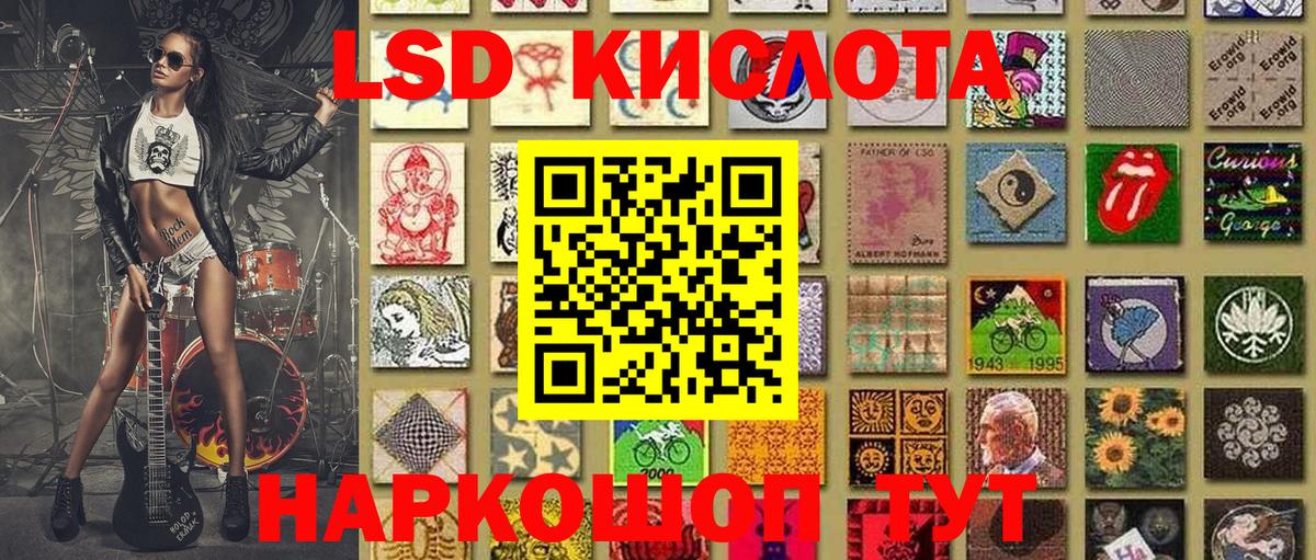 Наркотические марки 1500мкг  Вход с VPN  Усолье-Сибирское 