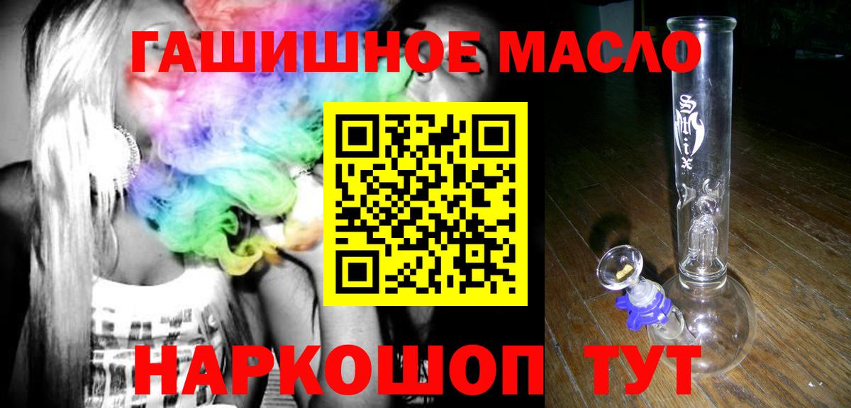 Усолье-Сибирское  mega ССЫЛКА  Вход с VPN  Дистиллят ТГК Wax 