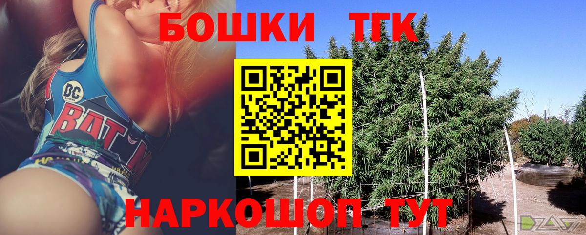 МАРИХУАНА ГИДРОПОН Усолье-Сибирское