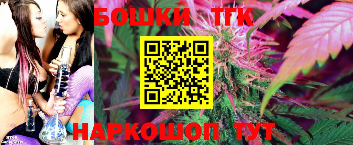 Каннабис индика  Конопля MAZAR  Вход с VPN  Усолье-Сибирское  Конопля план 